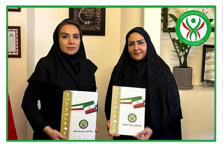 انعقاد تفاهم نامه هیات آمادگی جسمانی و تندرستی و دانشگاه پیام نور استان کرمان