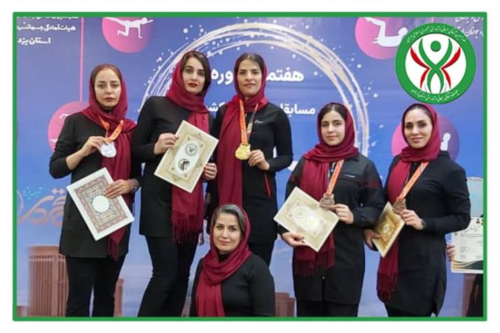 افتخارآفرینی ورزشکاران کرمانی و کسب ۶ مدال رنگارنگ تیم ۸ نفره استان کرمان در مسابقات پیلاتس قهرمانی کشور به میزبانی استان یزد