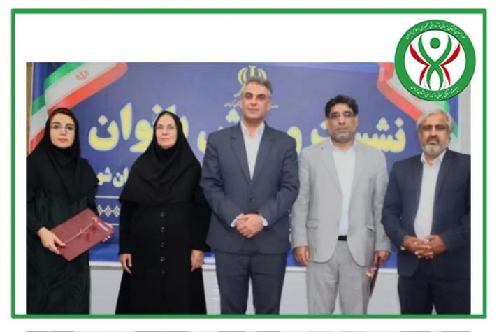 هیات آمادگی جسمانی و تندرستی استان کرمان به عنوان هیات برتر سال ۱۴۰۳ در استان کرمان معرفی شد