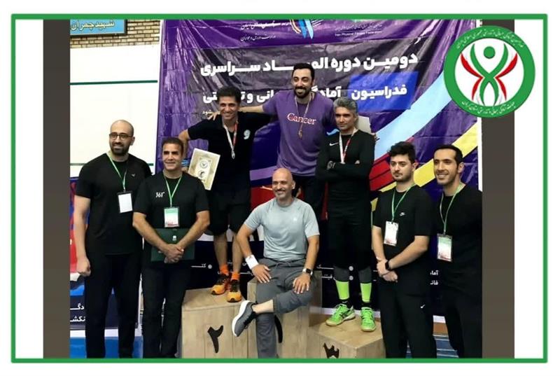 مقام آوری نماینده کرمان در دومین دوره  المپیاد سراسری رشته ایروبیک